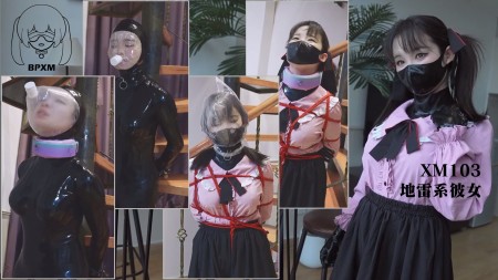 Breathplay Xiaomeng - Xiaomeng is My Jirai-kei Girlfriend